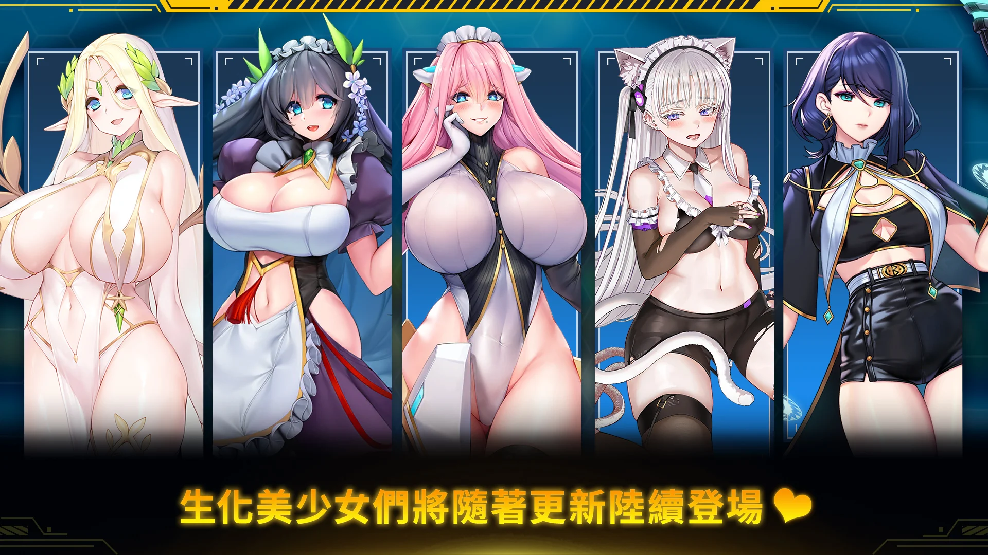 LAST ORIGIN：最后的起源18+ 截图 4