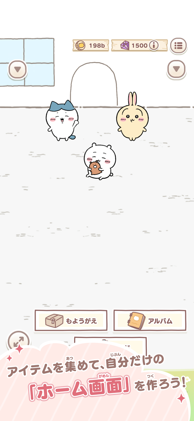 ちいかわぽけっと 截图 2