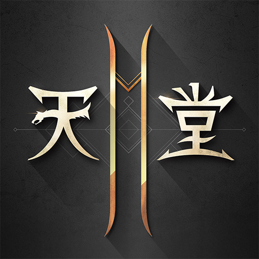 天堂2M icon