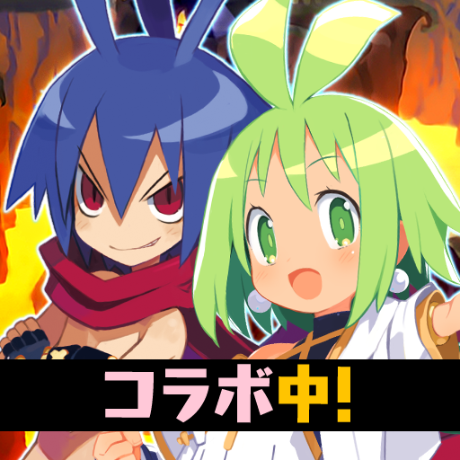 魔界戦记ディスガイアRPG ～最凶魔王决定戦！～