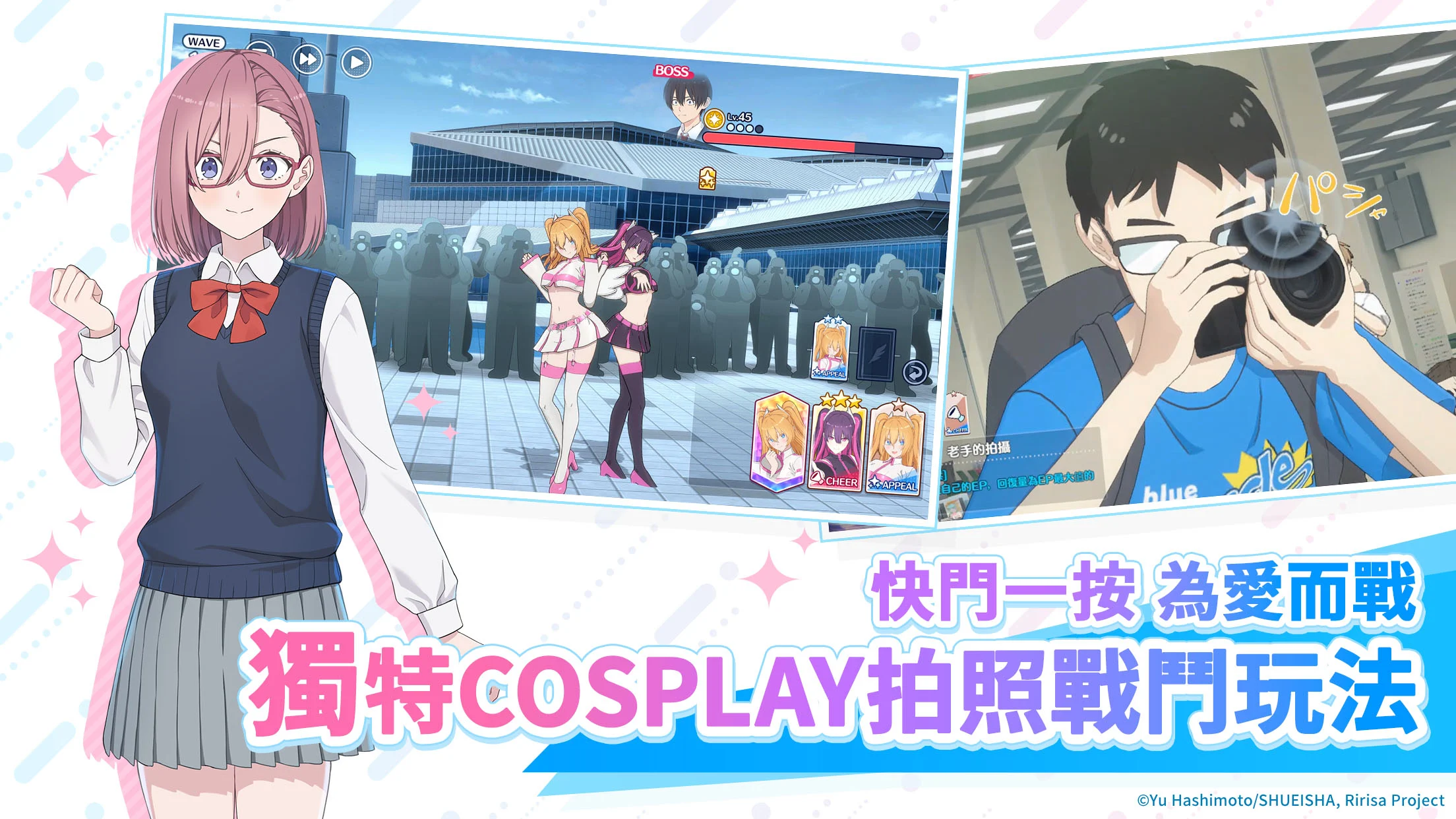 2.5次元的诱惑 天使们的舞台 截图 3