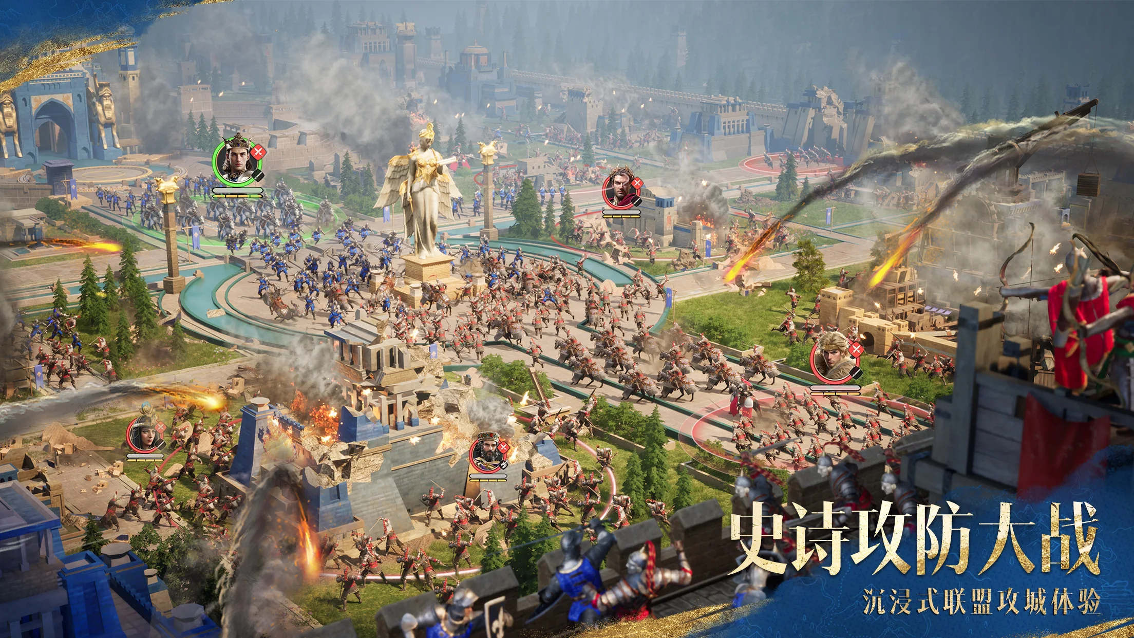 Age of Empires Mobile 截图 2