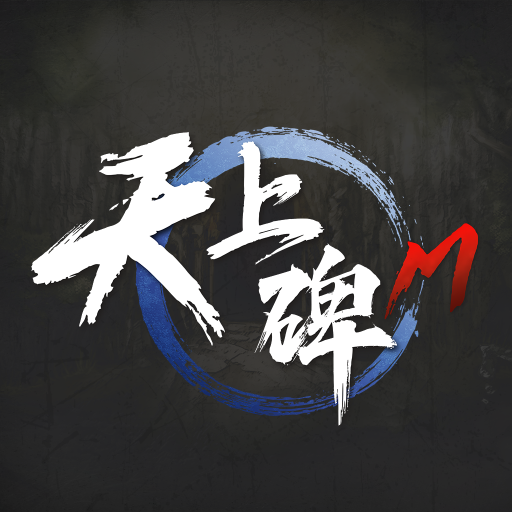 天上碑M icon