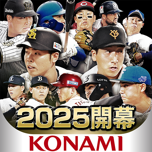 プロ野球スピリッツA icon
