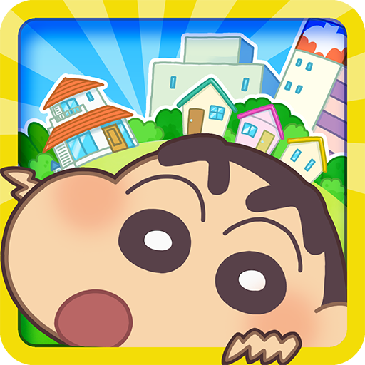 クレヨンしんちゃん 一致団ケツ！ かすかべシティ大开発