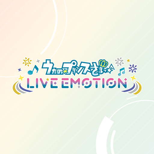うたのプリンスさまっ LIVE EMOTION icon