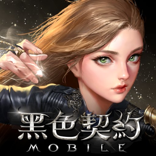 黑色契约MOBILE icon