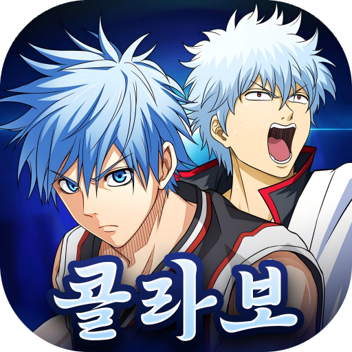 쿠로코의 농구 Street Rivals icon