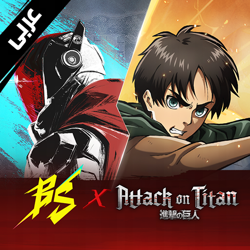 بلود سترايك العرب icon