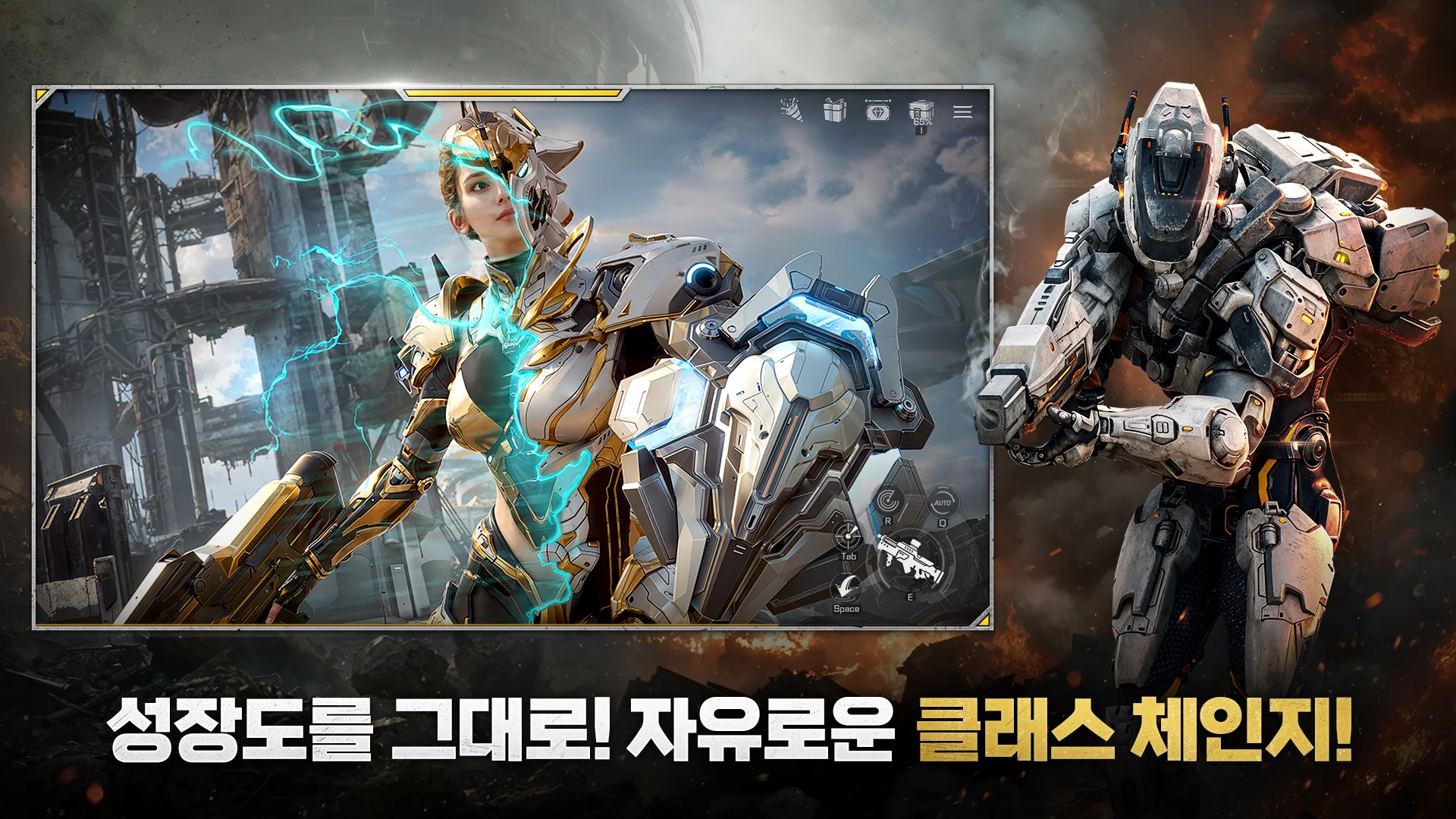 RF 온라인 넥스트 截图 6