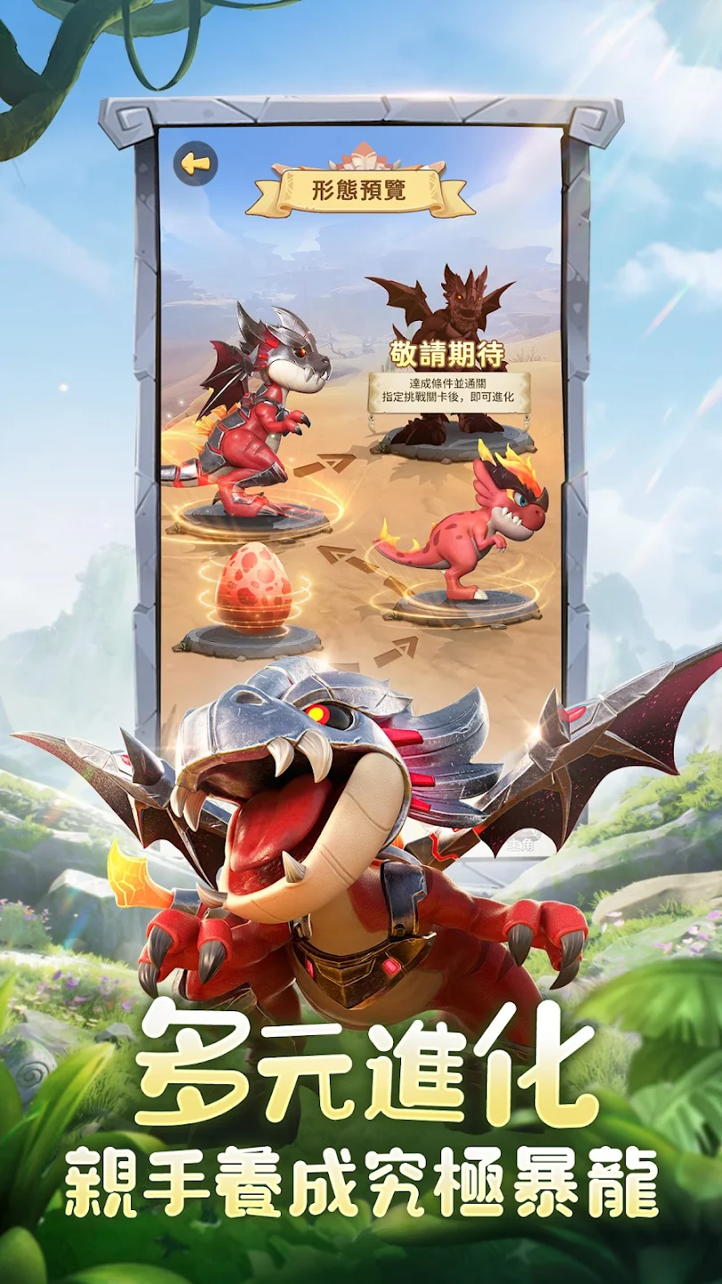 见习狩猎家 截图 3