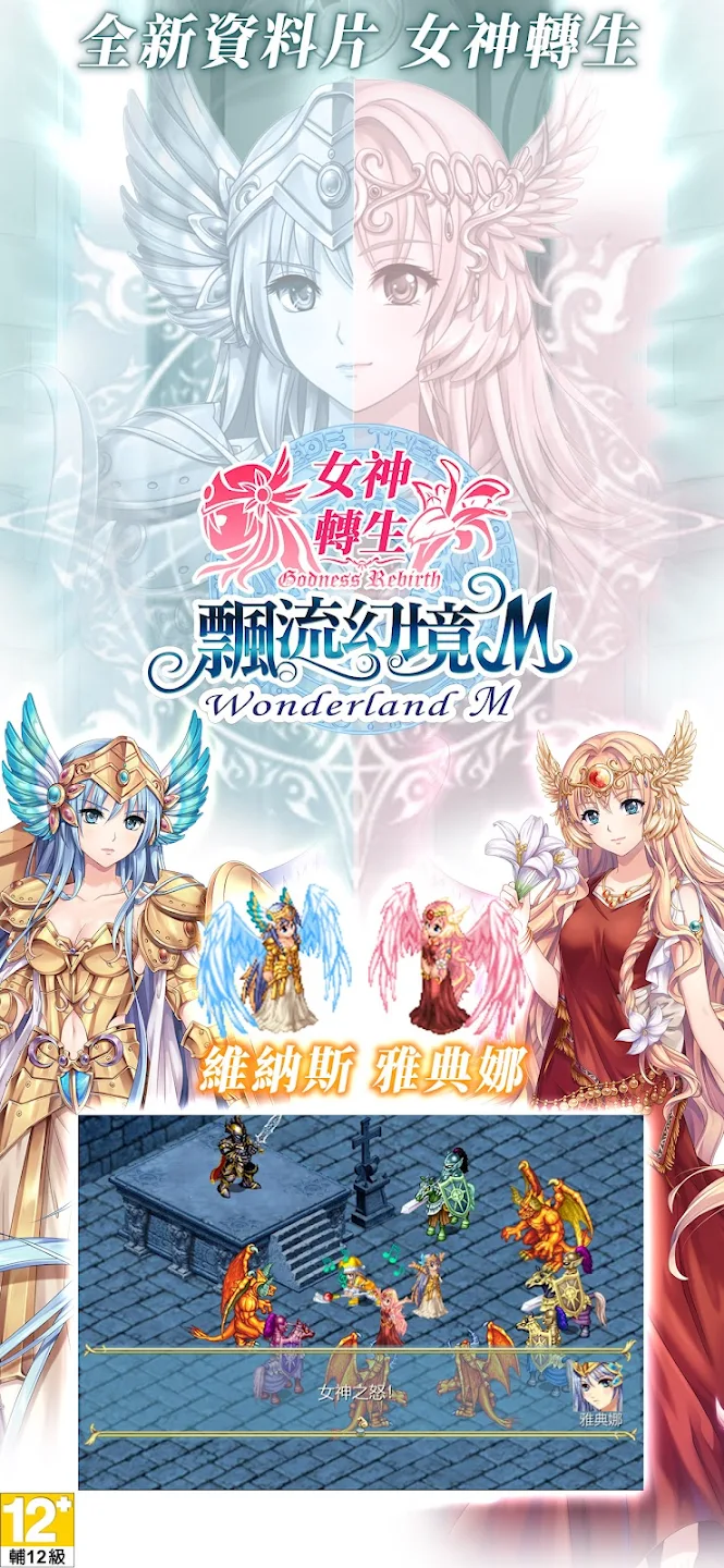 飘流幻境M 截图 1