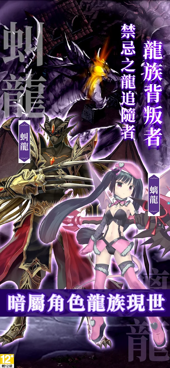 飘流幻境M 截图 3