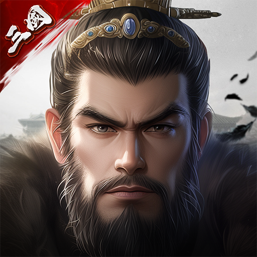 权游三国：世界版 icon