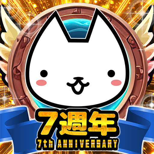 进击的喵喵 - 猫咪养成塔坊游戏 icon