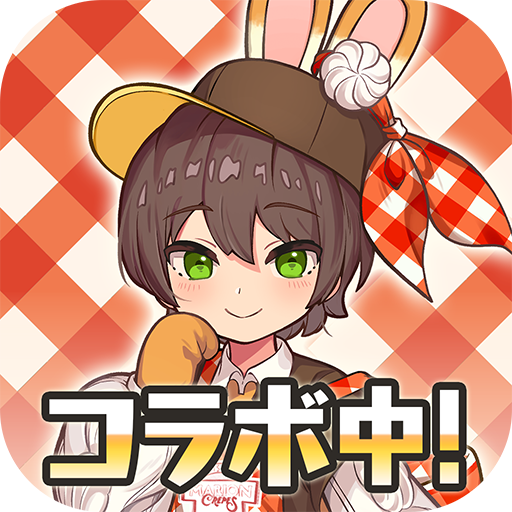 异世界キッチン　行列のできる现代料理のお店 icon