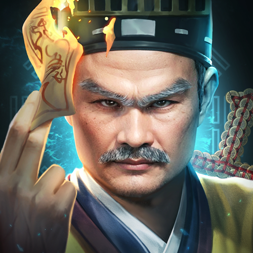 最后的道长 icon