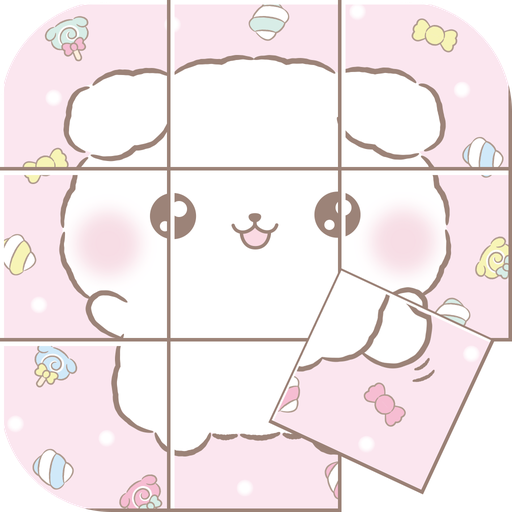 ふわりんましゅのスライドパズル