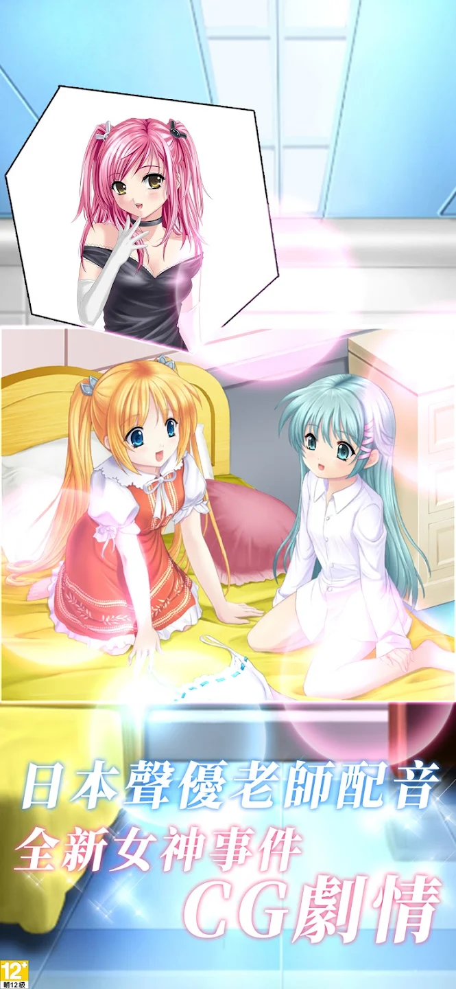 飘流幻境M 截图 5