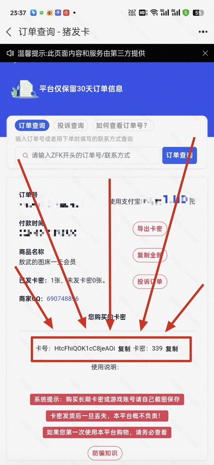 缩略图