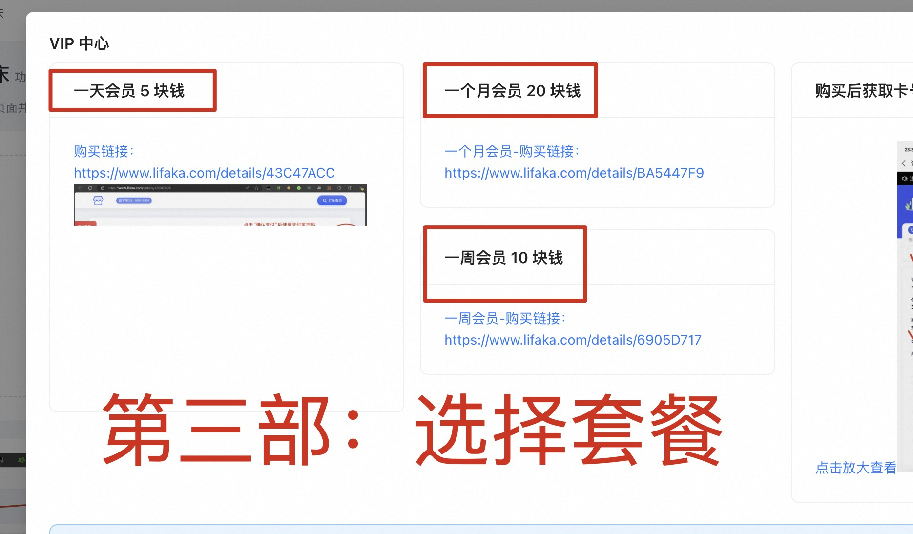 缩略图