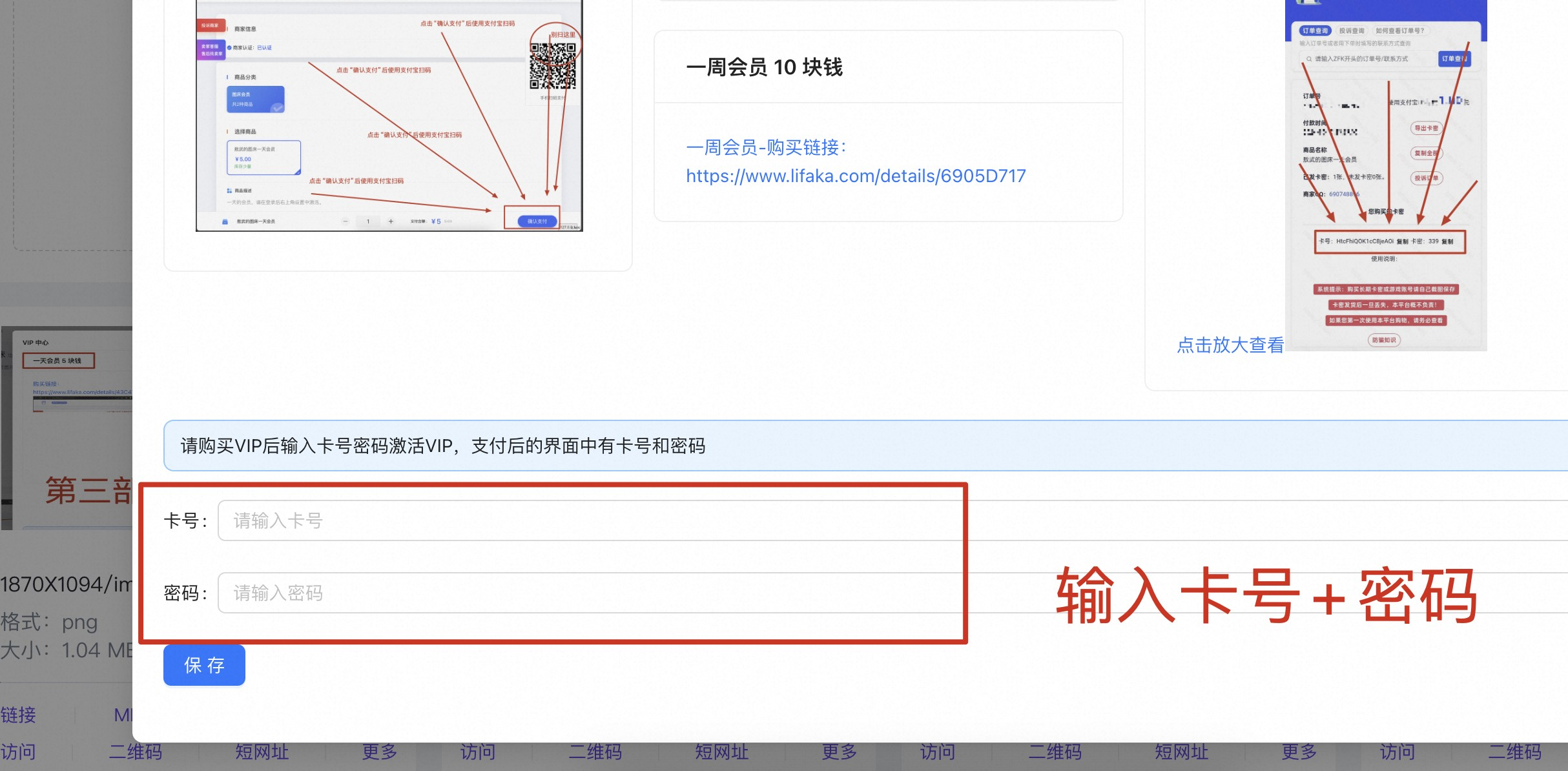 缩略图